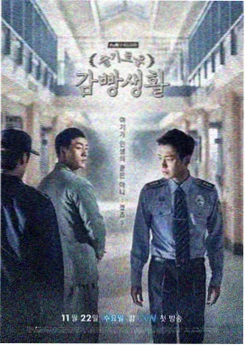 剧情脉络